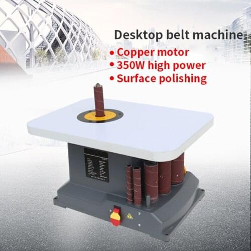 Shaft Sand Machine Woodworking Machinery Surface Sanding Machine Shaped Sanding Woodworking arc Sand Column Machine