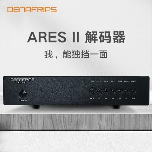 2021 Latest ARES II 32Bit/1536kHz 24Bit R2R + 6BIT DSD Balanced Resistance DAC Support DSD1024 SPDIF Receiving Scheme PCM1536K