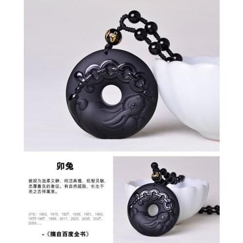 Black Zodiac for Charm Obsidian Natural Amulet Jewelry Fashion Women Pendant Jade Gifts Necklace Beads Chinese