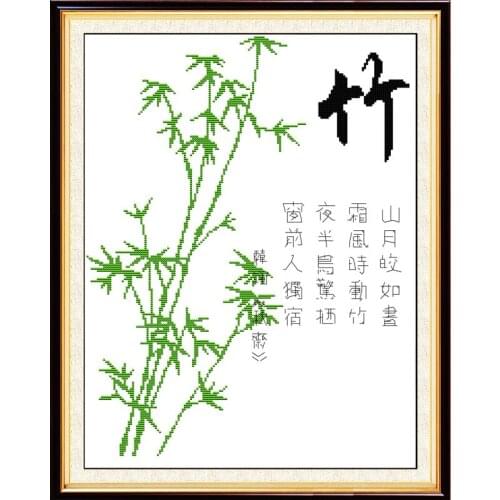 Word edition-bamboo cross stitch kit 14ct 11ct print canvas stitching embroidery DIY handmade needlework