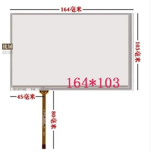 Excellent screen 7 inch screen touch screen tablet with AT070TN83 V.1 Industrial Equipment Group 164*103