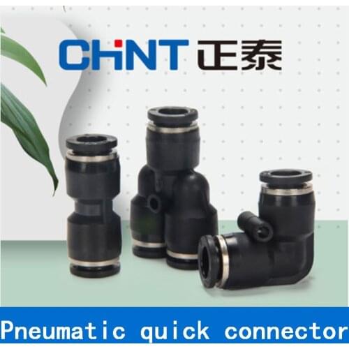 Air Plug-in pneumatic joint Plastic quick connector 4MM6MM8MM10MM12MM PU PY PE PG multiple choices