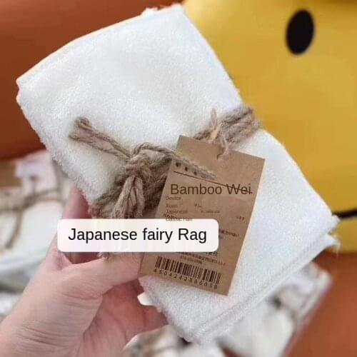 15pcs Japanese fairy cloth bamboo fiber non-stick oil dishwashing cloth absorbent and non-linting household cleaning lazy cloth