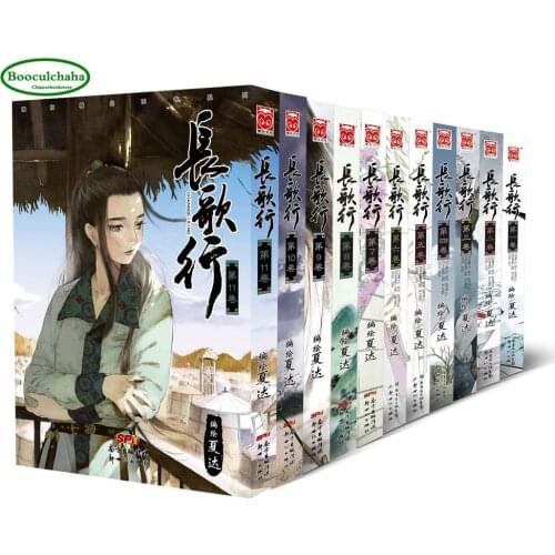 11 books Chinese Tang Dynasty Story History Comic Book-Chang ge xing by Xiada