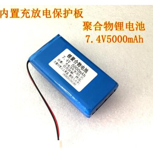7.4V 5000mAh polymer lithium battery canteen consumer machine swipe machine walkie talkie speaker player