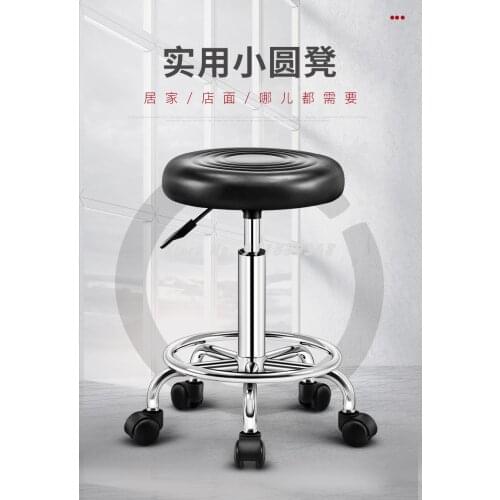 Bar Chair Lift Swivel Chair Beauty Stool High Back Bar Chair High Footstool Rotary Round Bar Stool Household Bar Chair