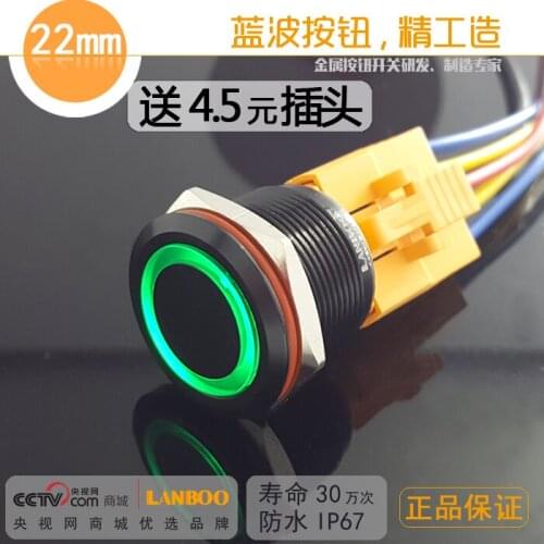 22mm metal button switch with lamp ring aluminum oxide black self locking/self reset button waterproof IP67 without cable