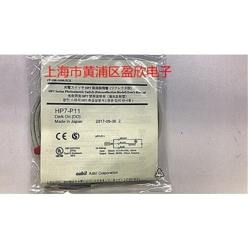 "Shanwu azbil" sensor switch, mirror-emitting photoelectric switch HP7-P11, NPN