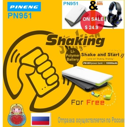 Power Bank PINENG PN951 10000mAh Dual USB Portable External Battery Fast Charge Wireless Solar / Shipping from Moscow
