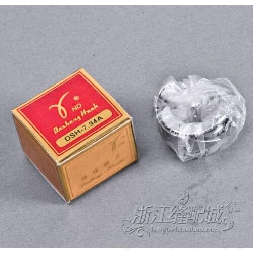Desheng Authentic Brand DSH-7.94A Hook Bobbin Sewing Machine Bobbin Lockstitch Sewing Machine The Hook