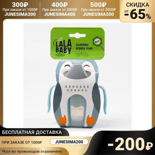Бутылочки для кормления Lalababy China At AliExpress