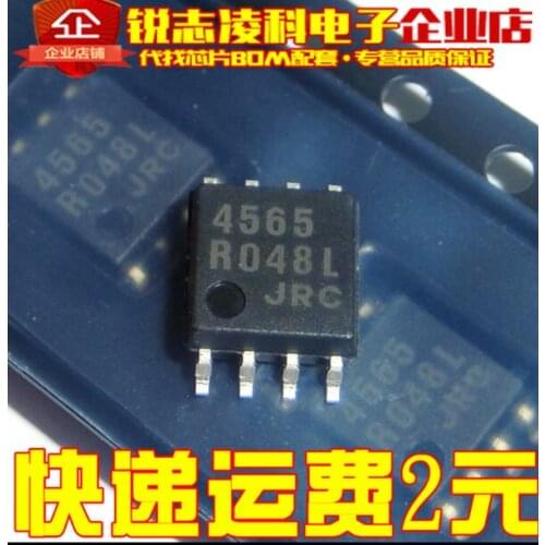 Xinyuan 10pcs/lot NJM4565M NJM4565M-TE1 NJM4565 JRC4565 4565 SOP8 new and original IC