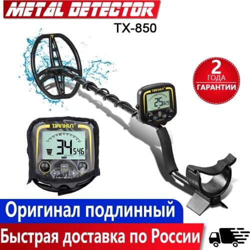 TIANXUN TX-850 Professional Metal Detector Underground Depth 2.5m Scanner Search Finder Waterproof Gold Detector Treasure Hunter