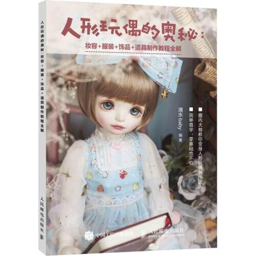 The Mystery Of The Humanoid Doll DIY Making Doll Clothes Makeup Accessories Prossional Props Production Tutorial Book