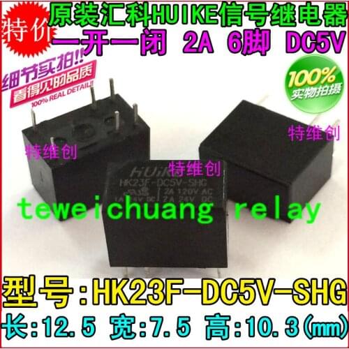 100PCS HK23F-DC5V-SHG HK23F-DC5V HK23F 6-foot communications relay