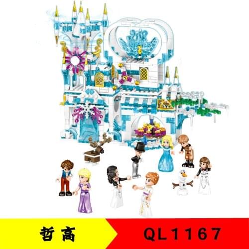 700pcs QL1167 Building Blocks Windsor Series Luxury Ice and Snow Linkage Castle Puzzle Assembled Childrens Toy Gifts