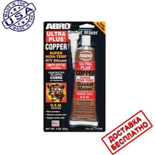 Транспорт и аксессуары Abro China At AliExpress