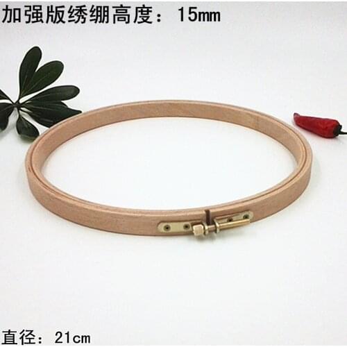 1PC 8.27 Inch Wooden Embroidery Hoops 21cm*1.5cm Hand Stitching Hoop Cross Stitch Hoop Embroidery frame Hoop Craft Tool
