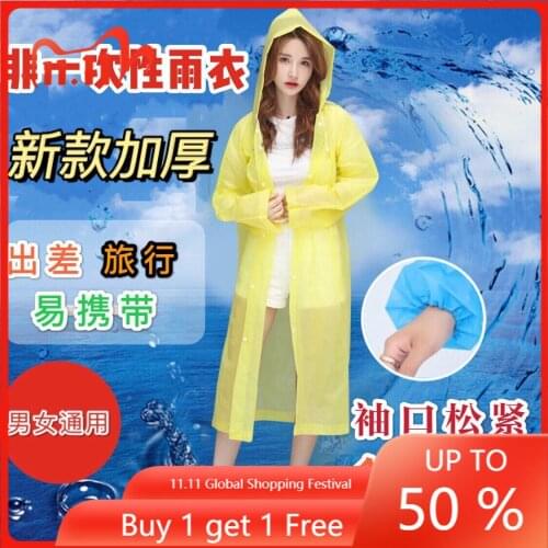 New Frosted Thickened Adult Transparent Raincoat Poncho Outdoor Mens and Womens Raincoat raincoat women