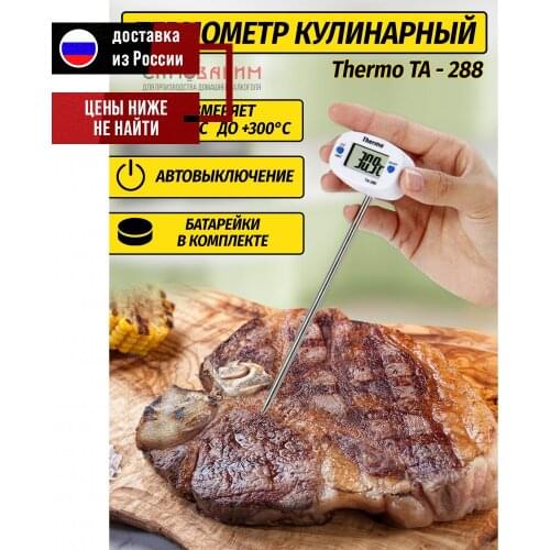 Термометры Espada China At AliExpress