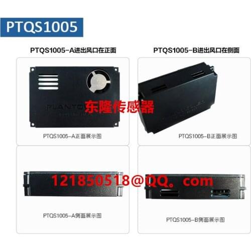 PTQS1005-A PTQS1005-B Multi in one gas sensor laser particle carbon dioxide sensor