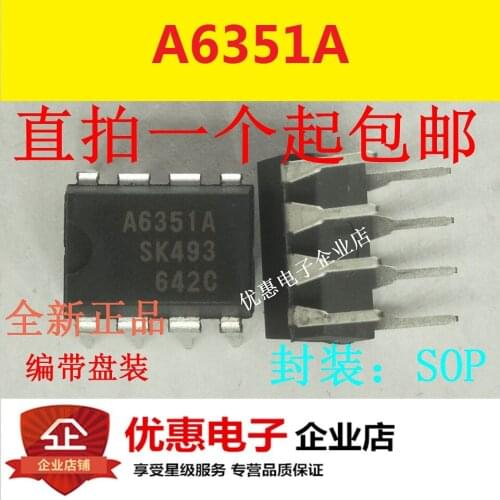 10PCS The new A6351 STR-A6351A LCD source management chip DIP-8 original