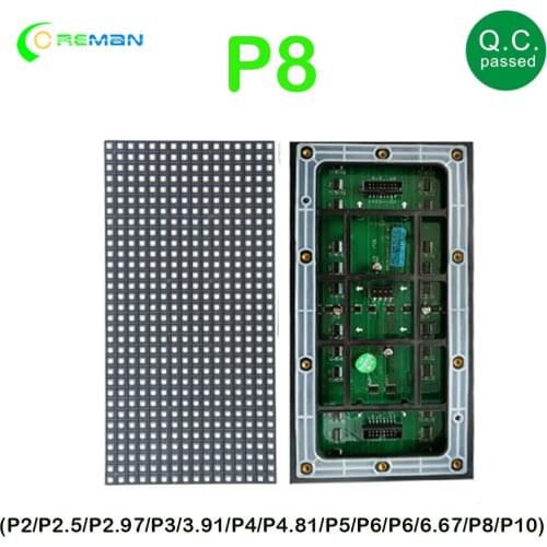 Outdoor video wall P8 outdoor led module panel 256X128mm , 32*16pixel outdoor rental led video wall module