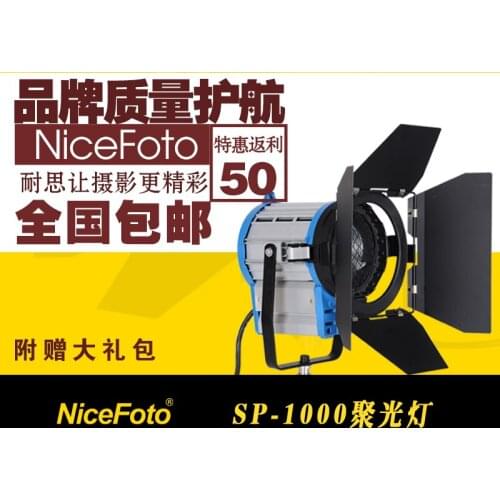 NiceFoto 1000w spotlight lamp television lights sp-1000 spotlight lamp