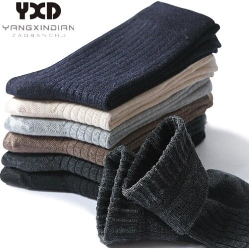6 Pairs/Mens Socks Men Cotton Business Suit Formal Dress Solid Color Stripes Mid-tube Socks High Quality Black Brown Work Socks