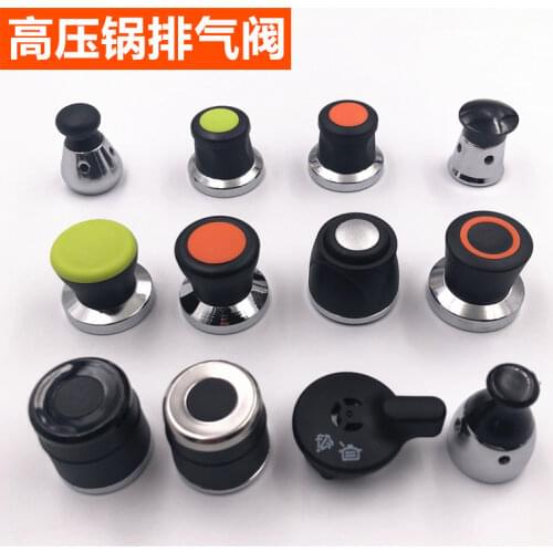 Suitable for Supor pressure cooker pressure exhaust valve SUPOR pressure cooker original fittings exhaust valve safety valve