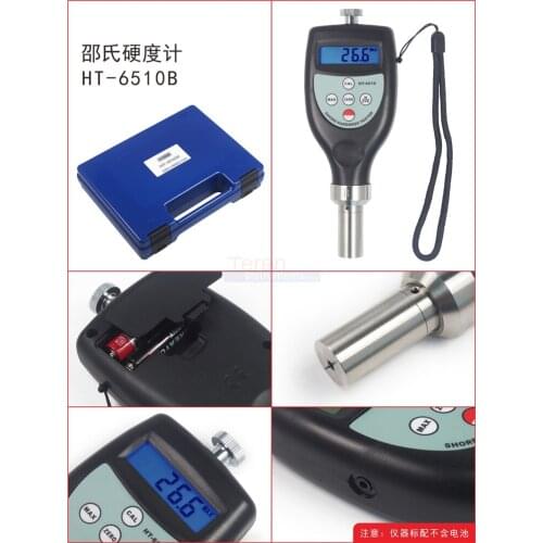 HT-6510B Portable USB Output Data Shore Hardness Tester B Durometer Meter Soft Firm Measuring Instrument R 0.1 Cone