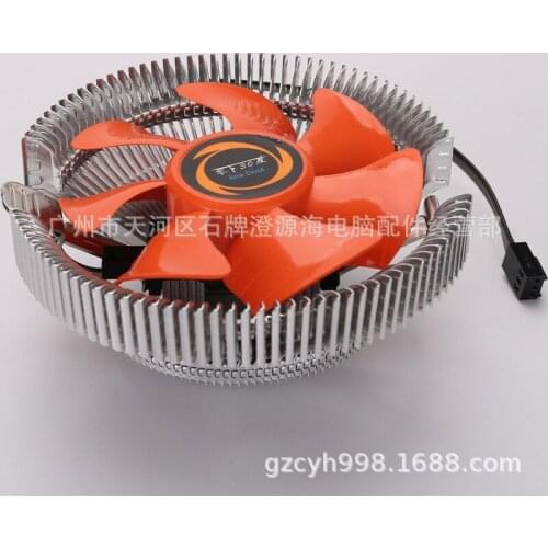 CPU Radiator CPU Fan Cooling Fan Cooler Computer Components Cooler Fan