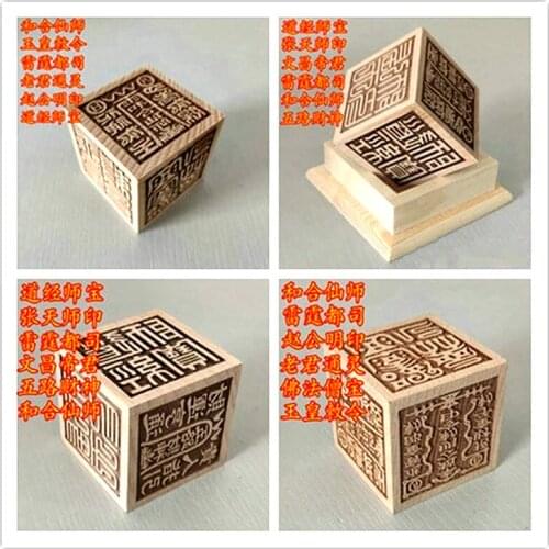 Taoist magic tools, Taoist seal, Taoist master, taishanglaojun, nine days Xuannu, six sides seal