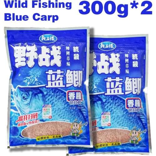 2 bags Carp Crucian Grass Carp Bream Fishing Baits Lure Formula Insect Particle Rods Suit Particle Genera Cyprinoid blue carp