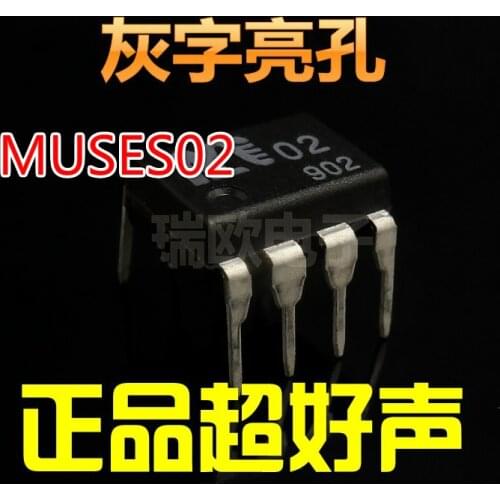 2PCS MUSES02 DIP8