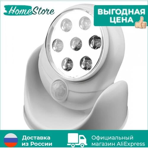 HomeStore Outdoor Lighting