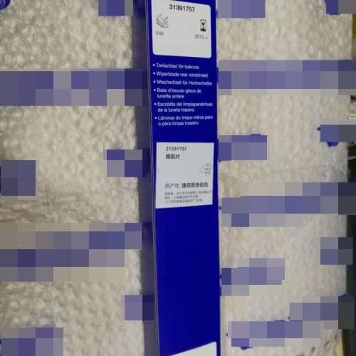 CAR wiper blade 2013-2018vol vov40 cross country v40 Rear wiper blade Rear wiper arm blade Rear windshield wiper blade