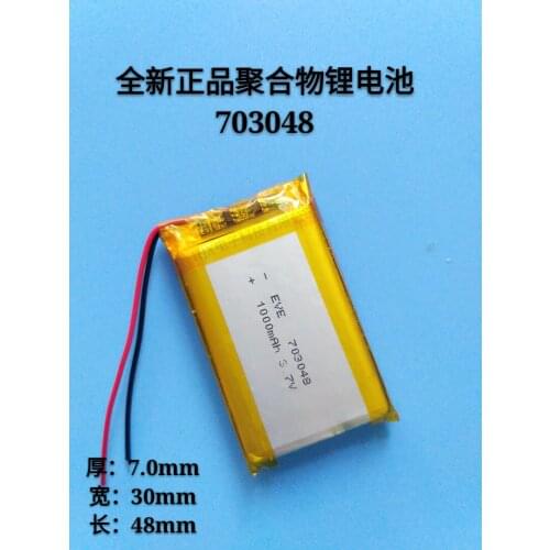 New Hot A 703048 703050 3.7V polymer lithium battery rice Bunny early education story machine Rechargeable Li-ion Cell