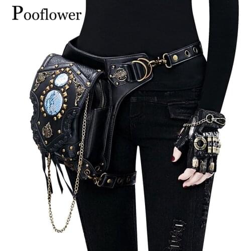 Pooflower Travel Bags