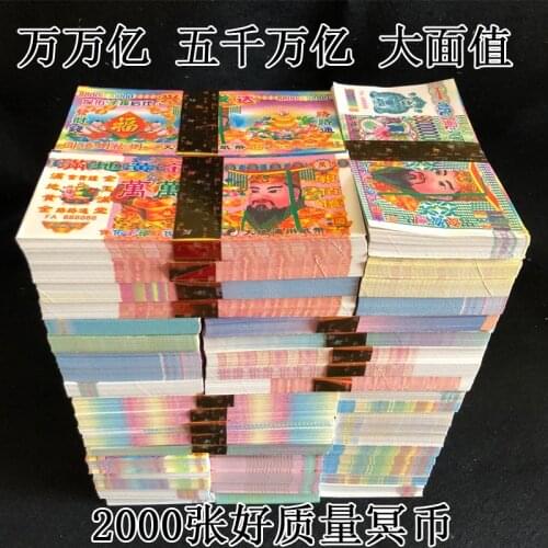 Five Quadrillion Burns Paper Money Prop Ancestor Money Fake Dollars Banknotes Origina Nep Geld Decoration Crafts EK50JZB