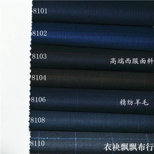High-End Wool Suit Fabric Purplish Blue Navy Blue Gray Red Blue Red Gray Blue British Plaid Worsted Wool Suit Skirt