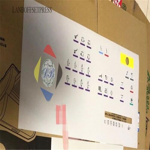 LANBOFFSETPRESS SM102 machine feeder panel CD102 panel for speedmaster sm102 press