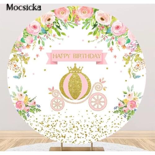 Sweet Princess Happy Birthday Party Backdrop Watercolor Flower Royal Carriage Cake Table Background Golden Dots Round Decoration