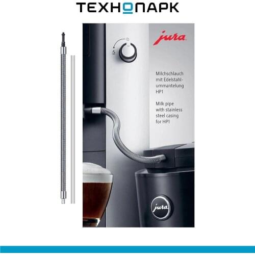 JURA Products For Mothers And Babies