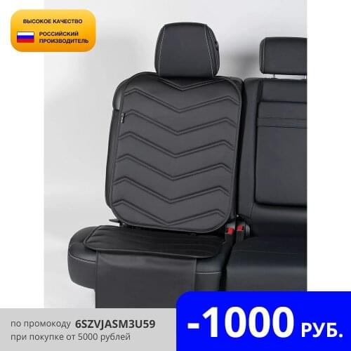 Best Auto Case Car Accessories
