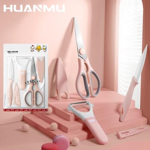Household Kitchen Scissors Chicken Bone Scissors Fruit Knives Stainless Steel Peelers Kitchen Supplies Kitchen Tools Set
