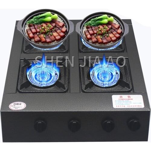 4 holes Commercial hotel cooking multi-head gas stove Energy-saving stove honeycomb gas stove Natural gas liquefied gas stove