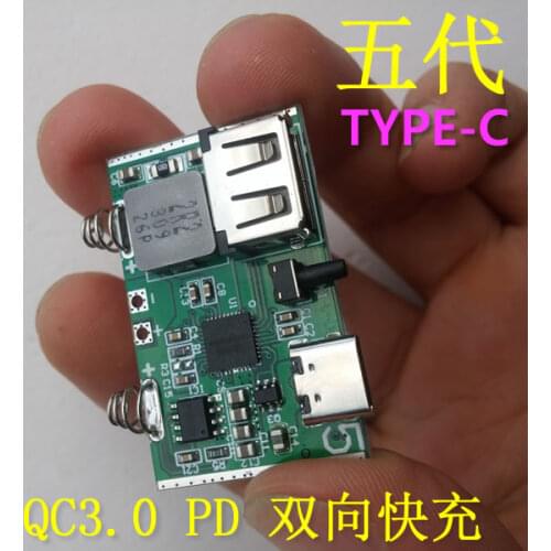 Power Main Board QC3.0 PD Fast Charging Bao Main Board Upgrade