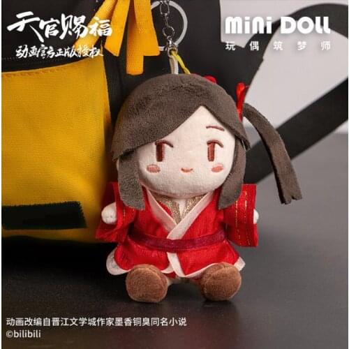 Anime Tian Guan Ci Fu Hua Cheng Xie Lian 12cm Keychain Pendant Stuffed Toy Soft Plush #6274 Children Christmas Gift