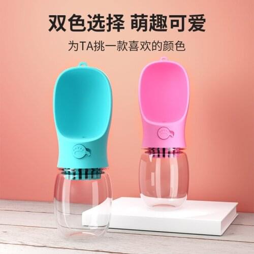 Pet Dog Water Bottle For Small Large Dogs Drinking Bowl Outdoor Pet Water Dispenser Feeder Pet Product